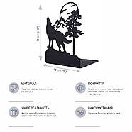 Металевий упор для книг Glozis Wolf and Moon (чорний), фото 6