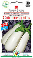 ТМ СОНЯЧНИЙ БЕРЕЗЕНЬ Баклажан Сніг серед літа 30шт