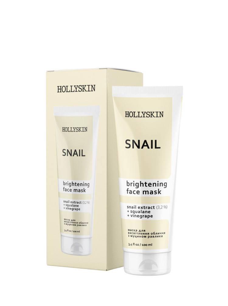 Маска для об'єму HOLLYSKIN Snail Face Mask, фото 1