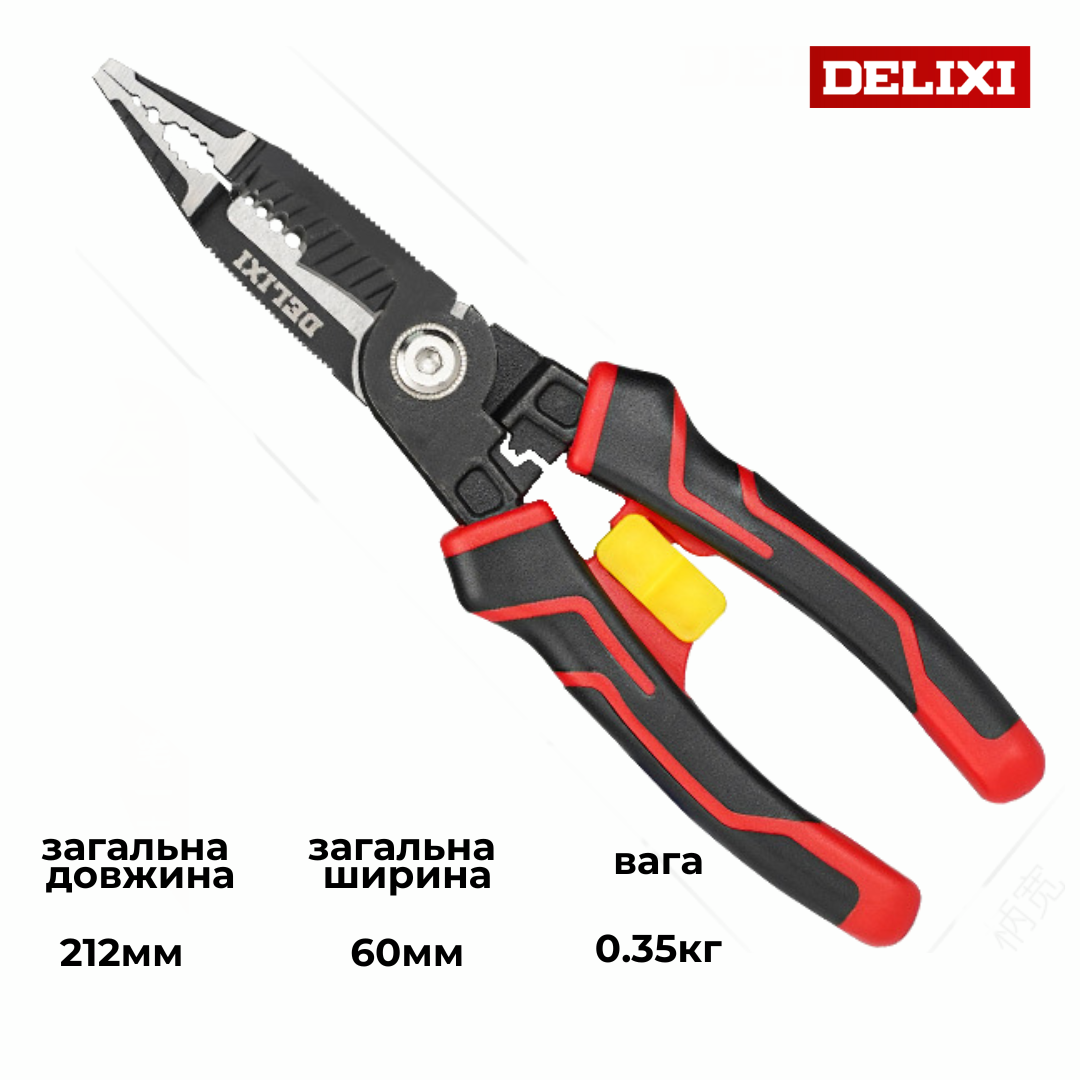 Плоскогубцы Электрика Многофункциональные, DELIXI DWDL-9, Универсальные ...