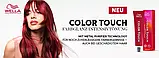 3/66 Фарба для волосся Wella Color Touch 3/66 аметистова ніч, фото 3