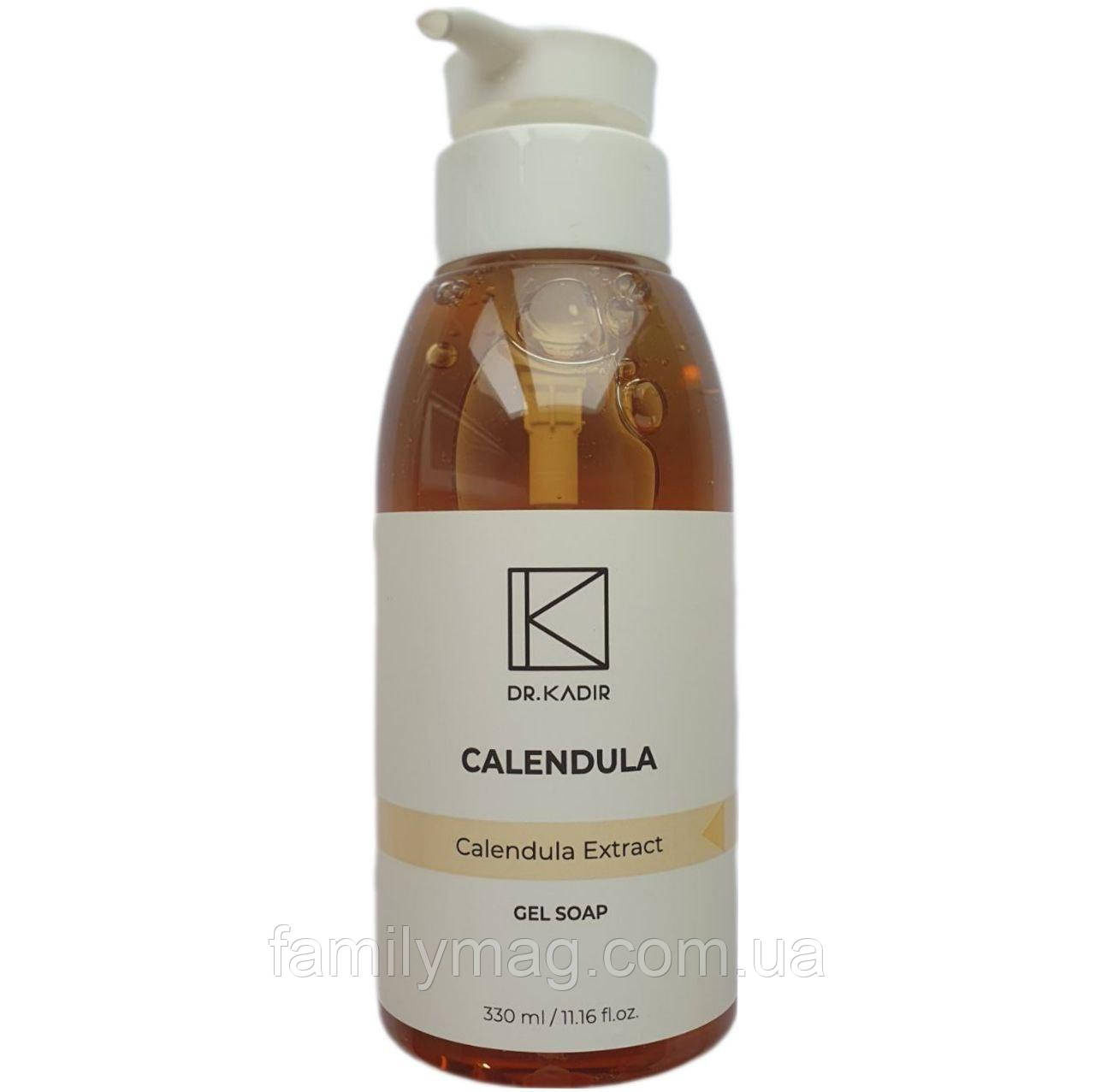 Гель для очищення Календула Calendula Gel-Soap Dr. Kadir 330 мл
