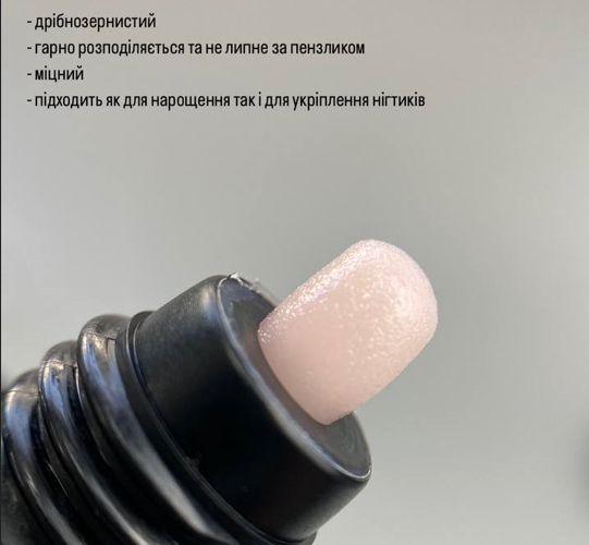 Полігель дизайнер номер 25 (30г)