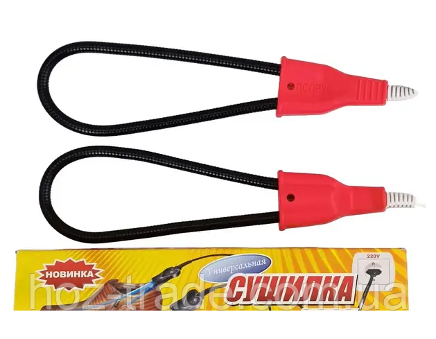 Сушарка для взуття металева "Попрус" дуга