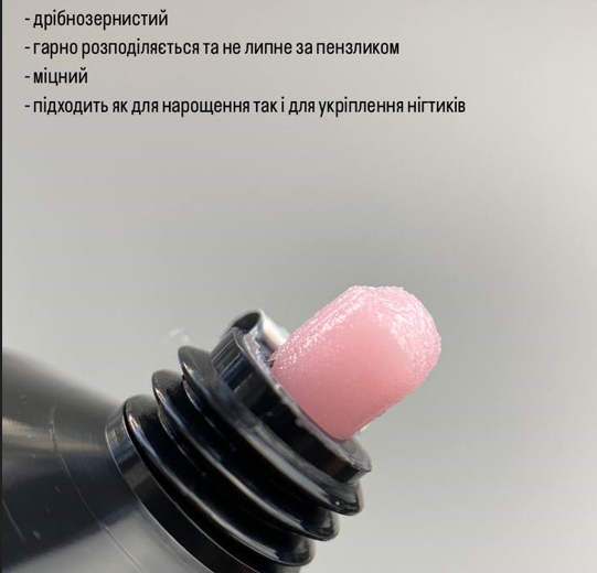 Полігель дизайнер f67