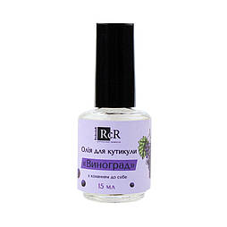 Олія для кутикули RichColoR Виноград, 15 мл
