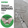 Круг алмазний Distar 45x0,6x5,8F Butterfly (без тримача диска), фото 5