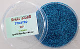 Глітер (блискітки), колір — блакитний темний, 10 г No21, фото 2
