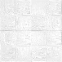 Самоклеюча декоративна настінно-стельова 3D панель 700х700х5мм (185) SW-00000490