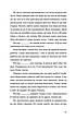 Книга «Барва пурпурова». Автор - Еліс Уокер, фото 8