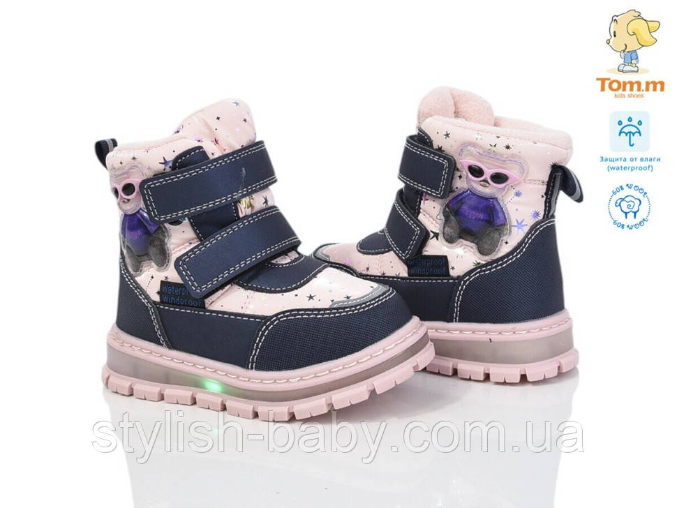 Дитяче взуття гуртом. Дитяче зимове взуття 2024 бренда Tom.m для дівчаток (рр. с 23 по 28)