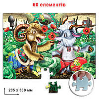Дитячі пазли "Козел і баран" 83811, 60 деталей