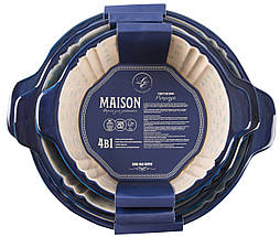 Набір форм для запікання Limited Edition MAISON круглий., фото 4