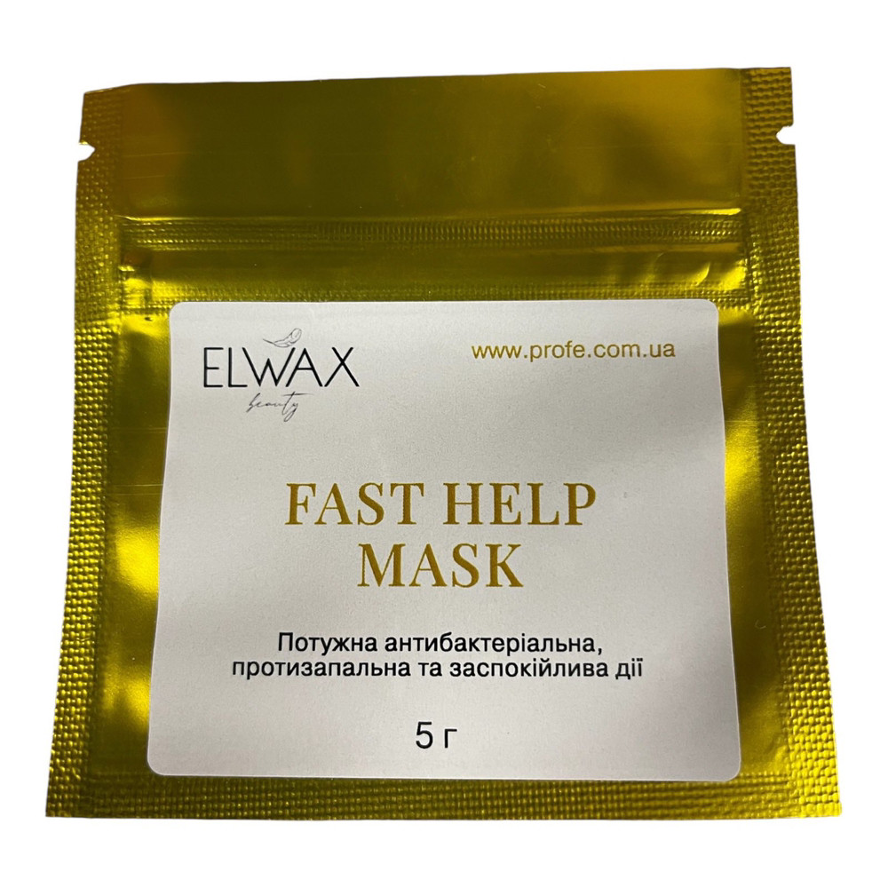 Elwax маска протизапальна для тіла Fast Help mask 5 г., фото 1