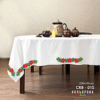 Заготовка для вишивання Скатертина СКВ-010 230х150см (від Кольорова)