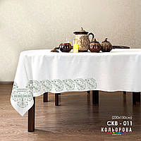 Заготовка для вишивання Скатертина СКВ-011 230х150см (від Кольорова)