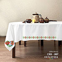 Заготовка для вишивання Скатертина СКВ-007 230х150см (від Кольорова)