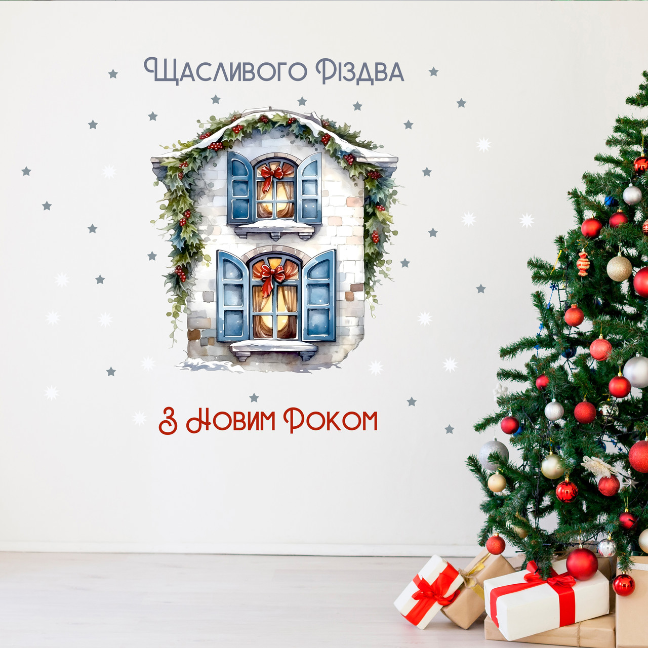 Новорічні наклейки на стіни Святковий будиночок декорація вікна гірлянди Новий рік Набір S 550х600мм матова, фото 1