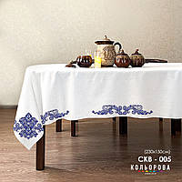Заготовка для вишивання Скатертина СКВ-005 230х150см (від Кольорова)