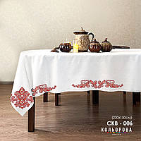 Заготовка для вишивання Скатертина СКВ-006 230х150см (від Кольорова)