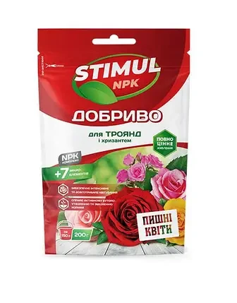 Добриво «для троянд і хризантем» 200 г (тм "Стимул-NPK")