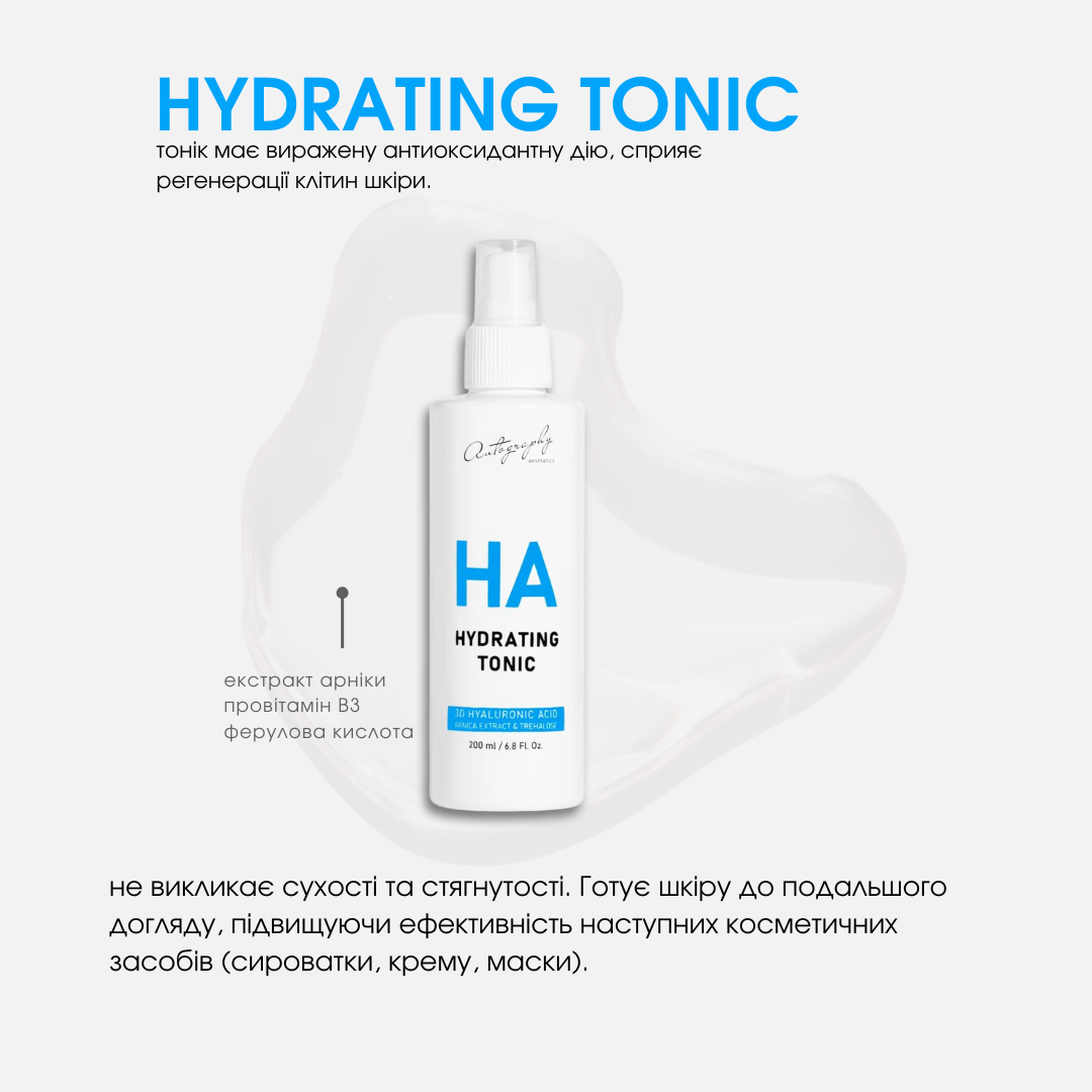 Autography HA Hydrating Tonic – Зволожуючий тонер з гіалуроновою кислотою, 200 мл, фото 1