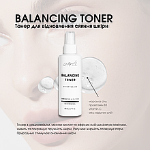 Autography Balancing Toner – Тонер для відновлення сяяння шкіри, 200 мл