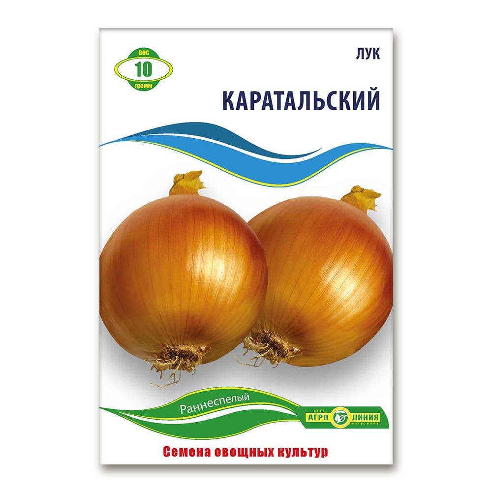 Насіння цибулі Каратальский 10 г, Агролінія