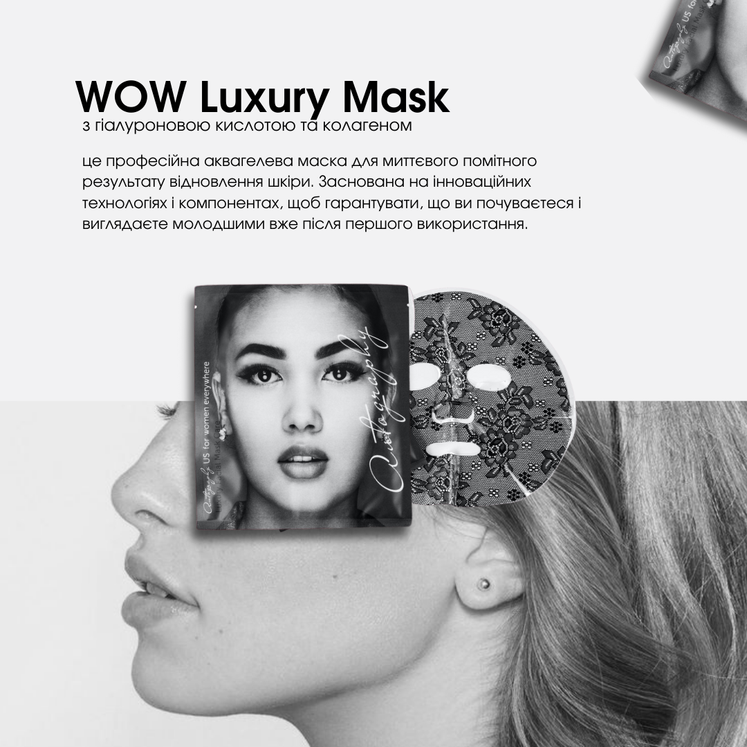 Autography WOW Luxury Mask – Гідрогелева маска з гіалуроновою кислотою та колагеном, 5 саше в 1 уп., фото 1