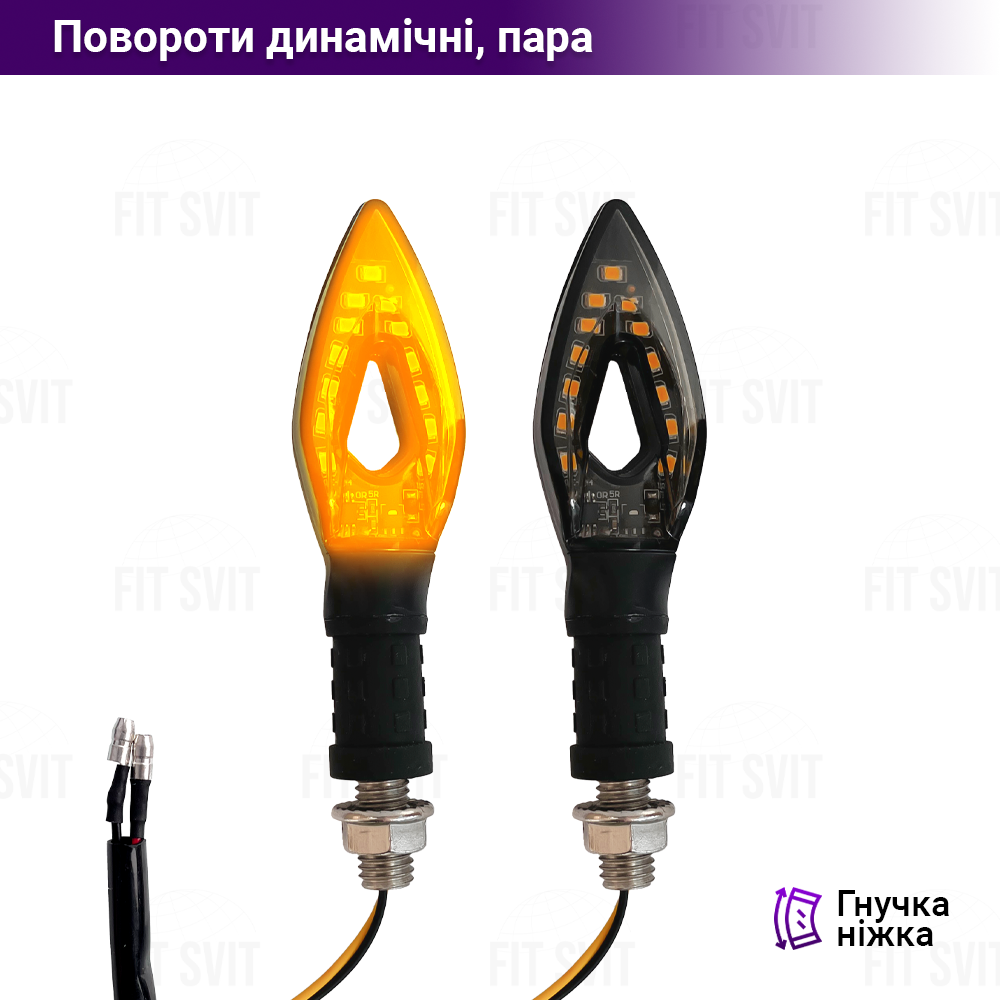 Поворотники на мотоцикл, мопед, скутер, електровелосипед LED динамічні D-143