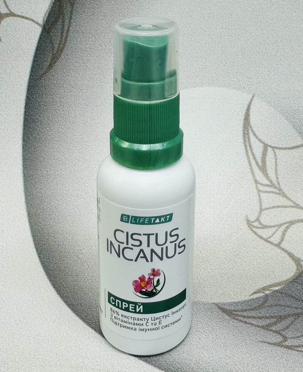 Противірусний спрей для горла Цистус Інканус LR Cistus Incanus