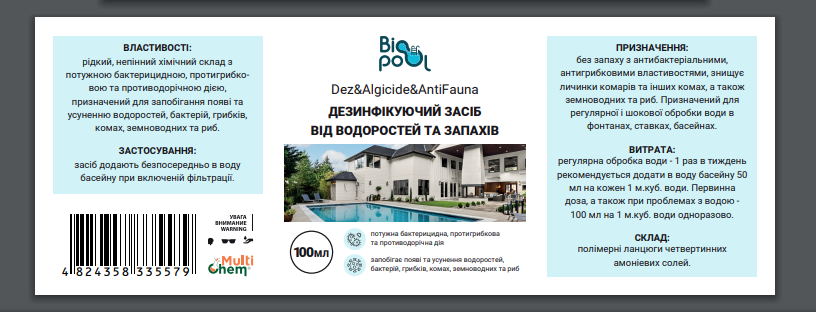 Дезинфікуючий засіб від водоростей та запахів у ставку та фонтанах Dez&Algicide&AntiFauna 100 мл