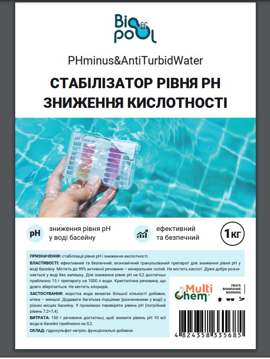 Стабілізатор рівня pH зниження кислотності PHminus&AntiTurbidWater 1 кг