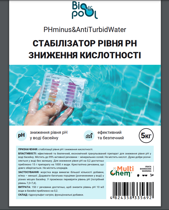 Стабілізатор рівня pH зниження кислотності PHminus&AntiTurbidWater 5 кг