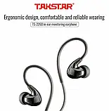 Навушники-вкладиші із щільним приляганням Takstar TS-2260, фото 4