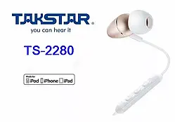 TS-2280 GOLDEN Takstar Навушники Hands-free/гарнітура Apple MFi сертифікат, ідеально сумісна з iPhone, iPad та