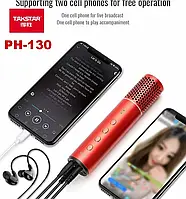 Вокальний караоке мікрофон для мобільного телефону Takstar PH-130