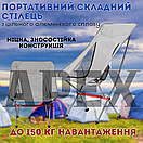 Туристичний стілець Naturehike YL-06, розкладний стільчик, стільчик для риболовлі сірий, до 150 кг, фото 7