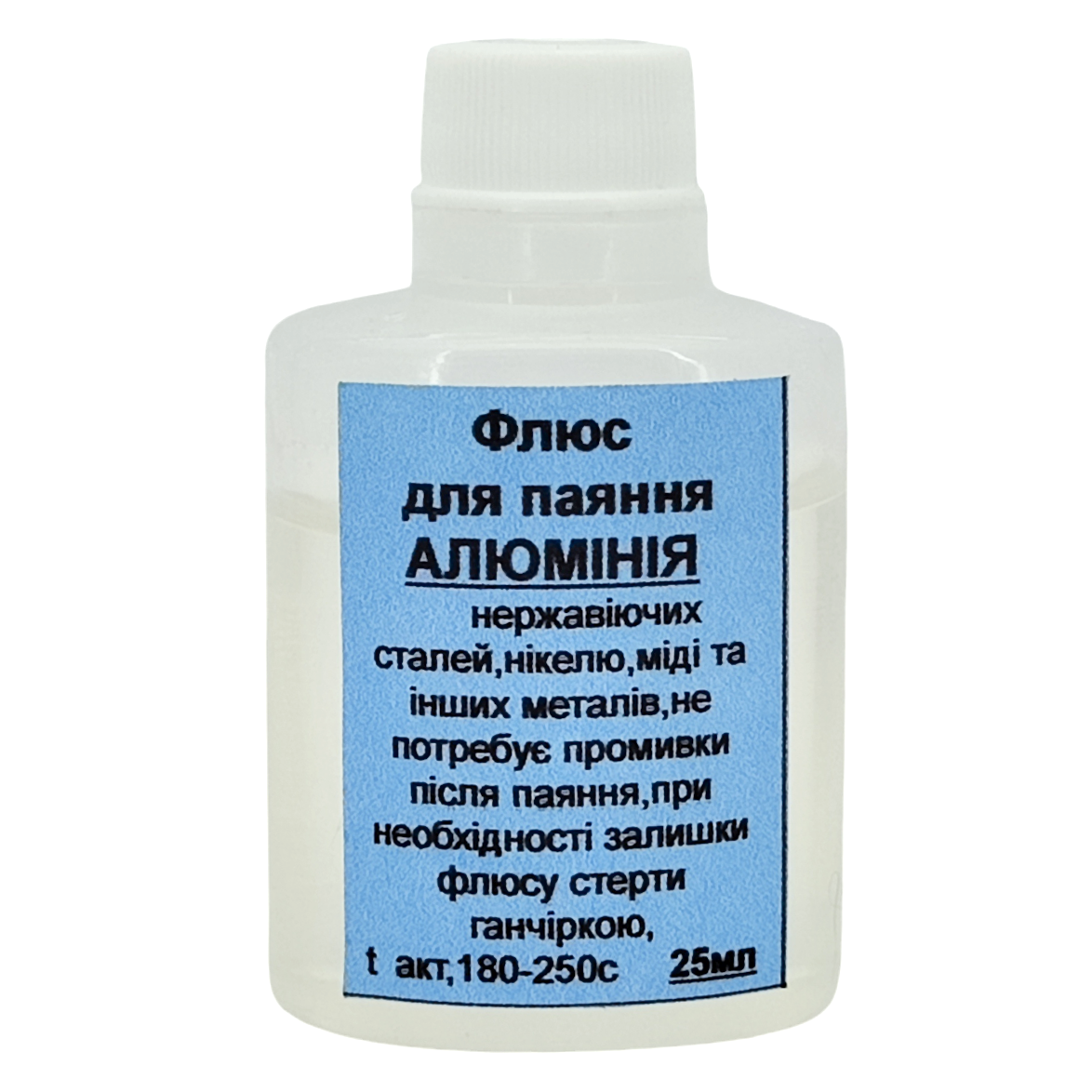 Флюс паяльний рідкий для алюмінію 20мл