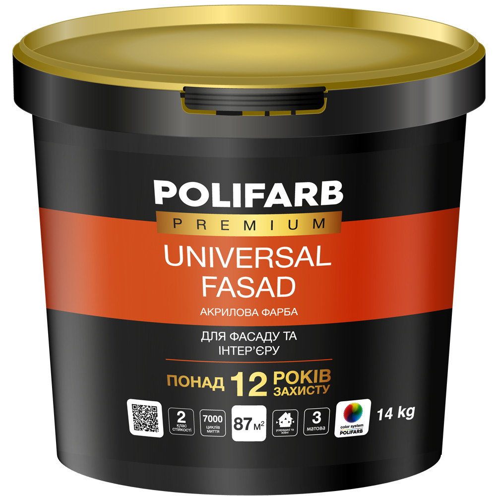 Універсалфасад Фарба ТМ Polifarb 1.4 кг