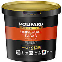 Універсалфасад Фарба ТМ Polifarb 1.4 кг