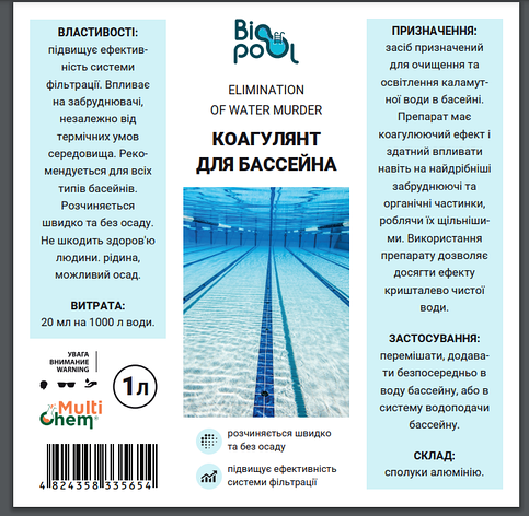Коагулянт для басейну ELIMINATION OF WATER MURDER 1 л, фото 1