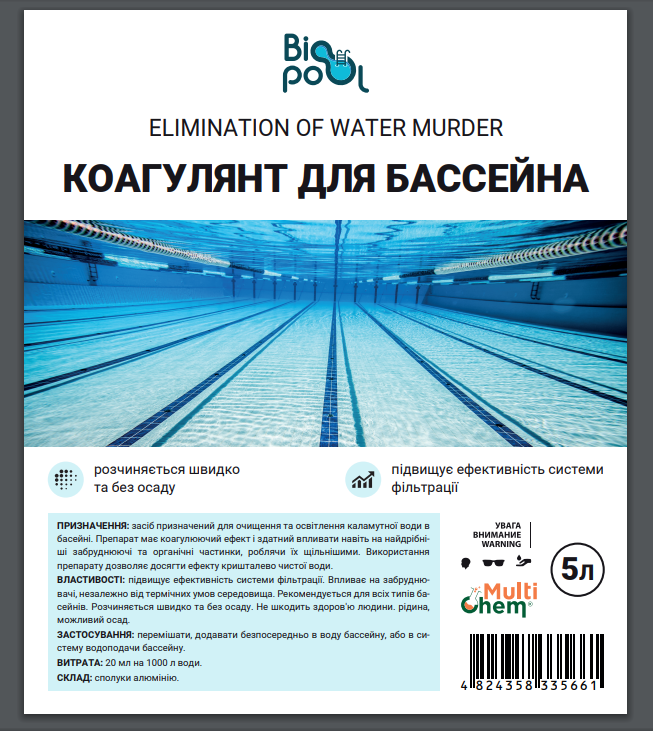 Коагулянт для басейну ELIMINATION OF WATER MURDER 5 л