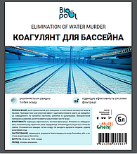 Коагулянт для басейну ELIMINATION OF WATER MURDER 5 л