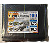 Агротканина 100 г/м2 1.7х10 метрів Shadow пакетована, фото 3