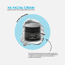 Крем для обличчя з гіалуроновою кислотою для всіх типів шкіри Autography HA Facial Cream 50 мл