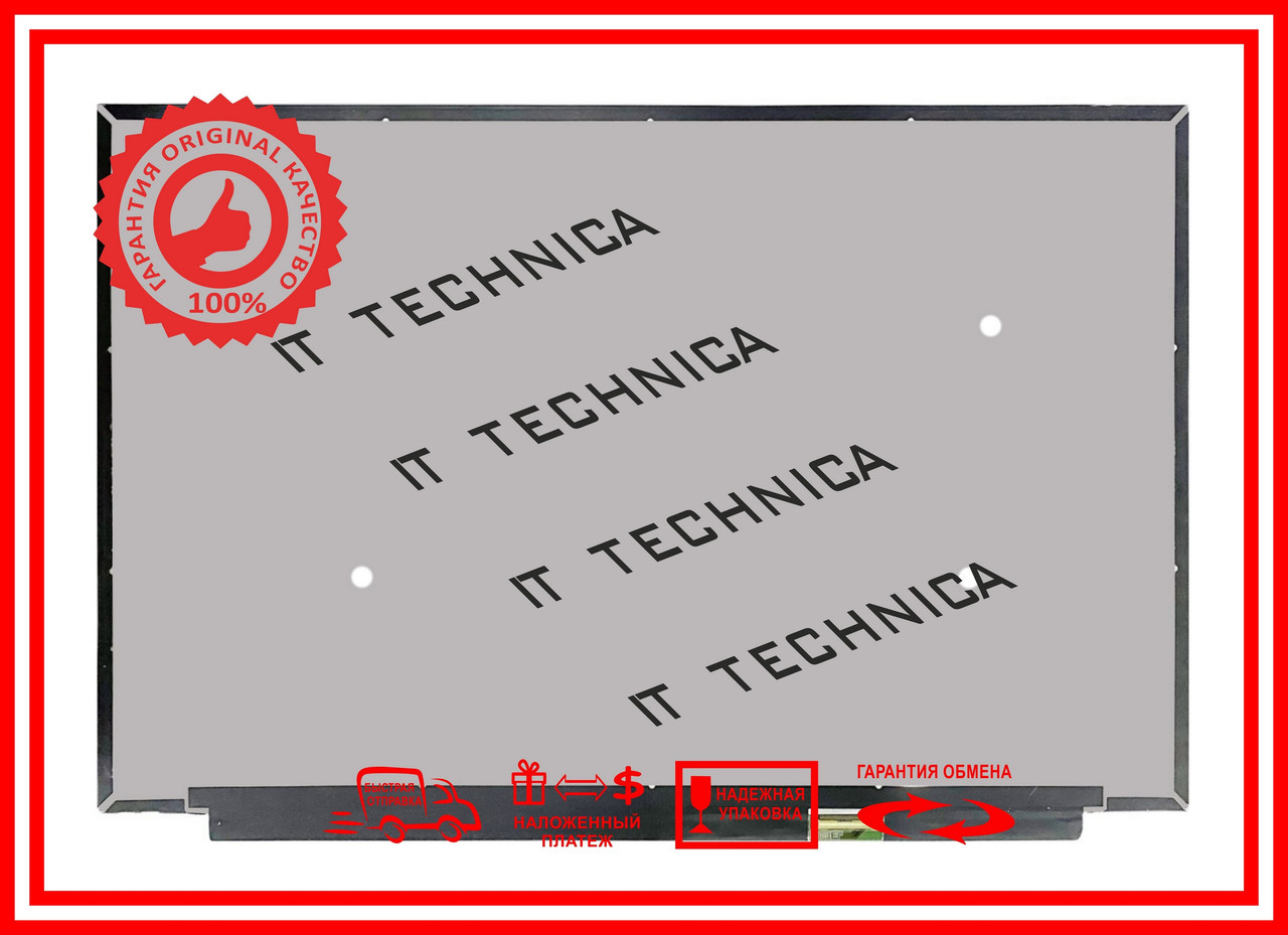 Матриця Lenovo THINKBOOK 16 G8 21SH001SKR 16.0 1920x1200 40pin 16.2M 45% NTSC 300 cd/m² для ноутбука, фото 1