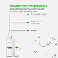Autography Prebiotics Micellar water – Міцелярна вода з пребіотиками, 200 мл, фото 6