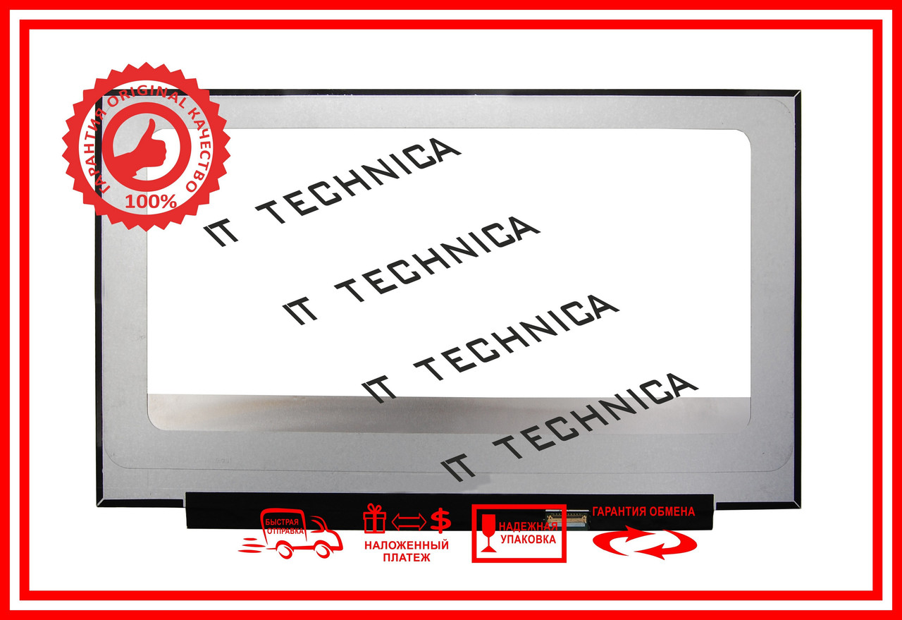 Матриця Dell PRECISION 17 7750 Тип2 17.3 3840x2160 40pin 1.07B 100% DCI-P3 500 cd/m²  для ноутбука, фото 1