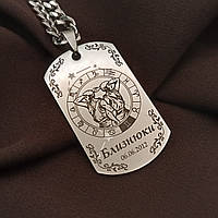 Жетон з нержавіючої сталі з ланцюжком. Знак зодіаку Близнюки. Жетон з гравіюванням арт.53301